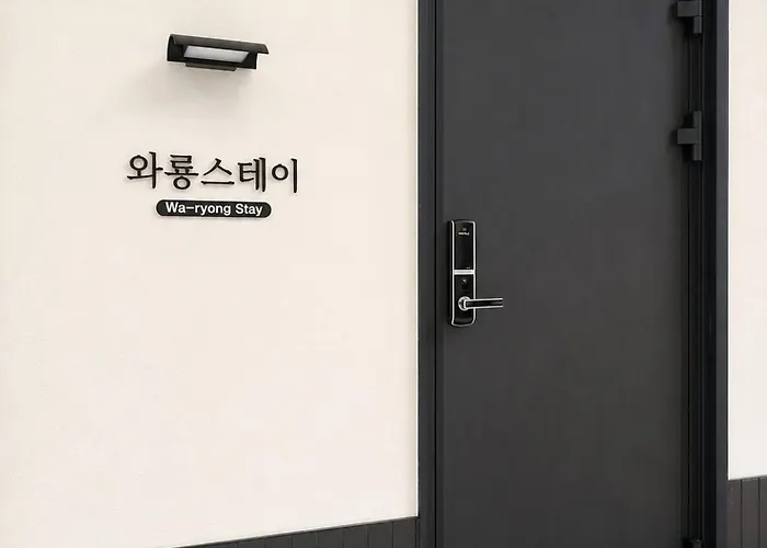 招待所 Warongs - Private Hanok Next To Changdeokgung Palace 首爾