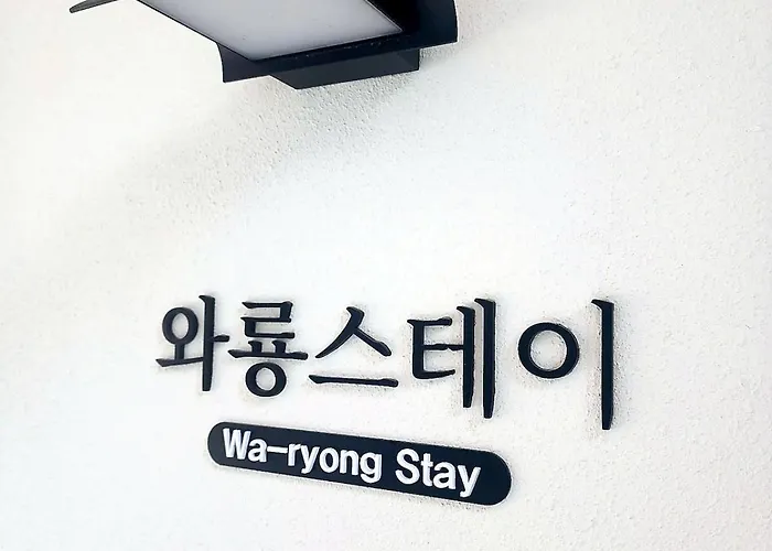 招待所 Warongs - Private Hanok Next To Changdeokgung Palace *